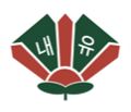 내유초_교표.jpg