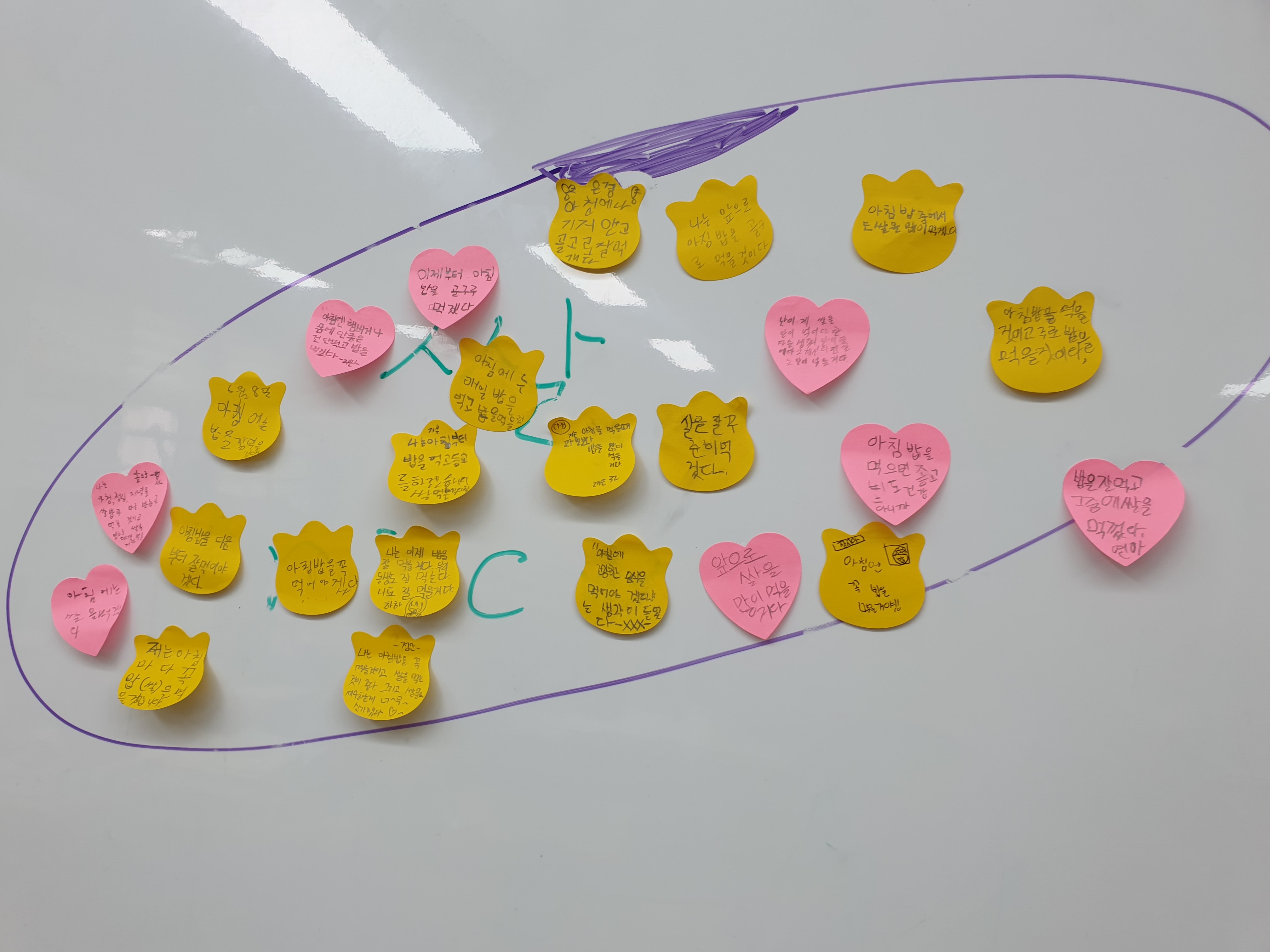 2019 '쌀중심 식습관교육(아침밥먹기)주간활동